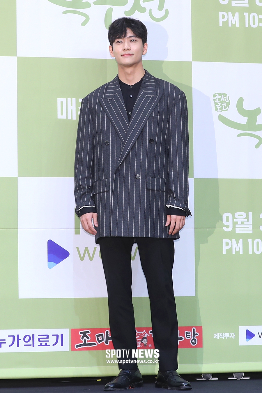 [포토S] 강태오, '훤칠하네'