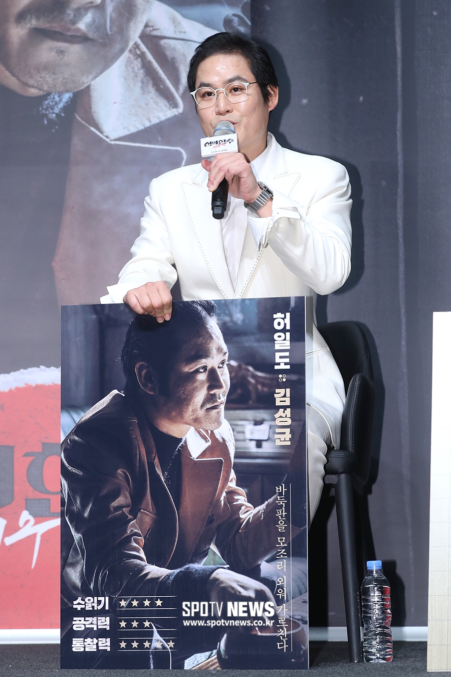 [포토S] 김성균, '바둑판을 모조리 외워 가르친다'