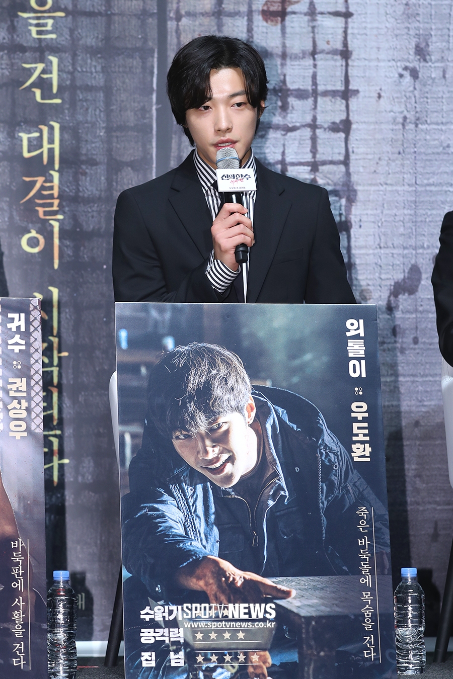 [포토S] 우도환, '죽은 바둑돌에 목숨을 건다'
