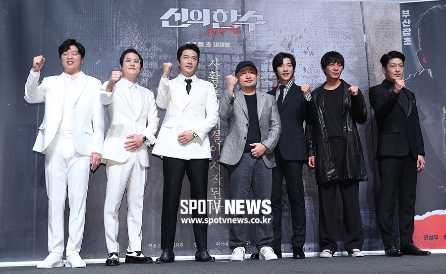 [포토S] '신의 한 수: 귀수편, 기대해 주세요!'