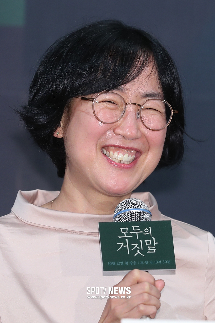 [포토S] 인사말 하는 이윤정 감독