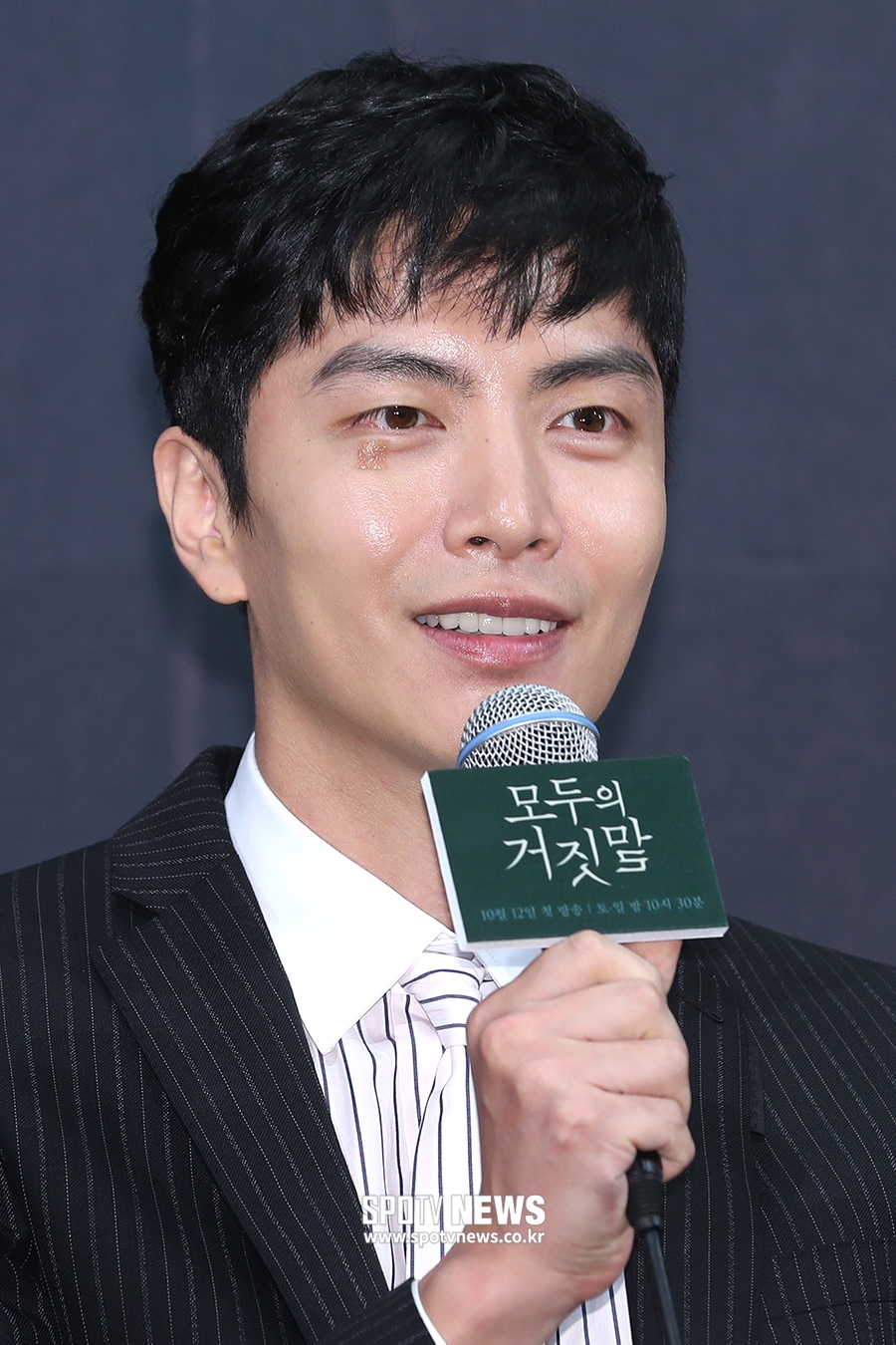 [포토S] 인사말 하는 이민기