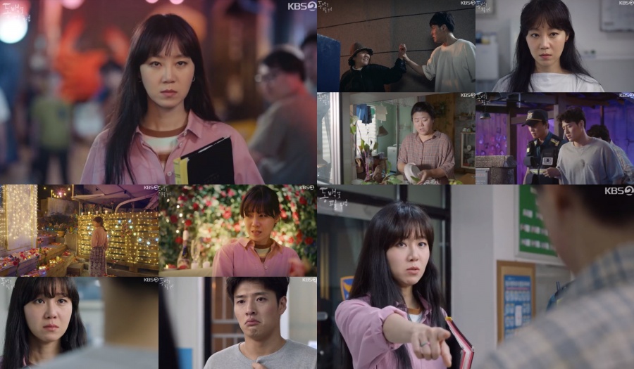 '동백꽃' 공효진, 강하늘과 본격 로맨스 시작?…강하늘 "아니야, 안 죽었어"[TV핫샷]