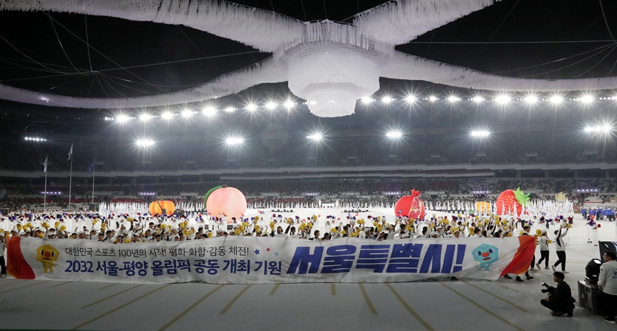 [전국체전] '백년의 결정체' 제100회 전국체전 화려한 개막…박지성 최종 점화자(종합)