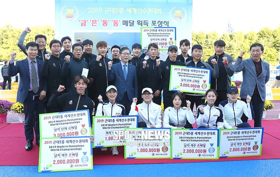 [포토S] 2019 근대5종 세계선수권대회 메달 획득 포상식