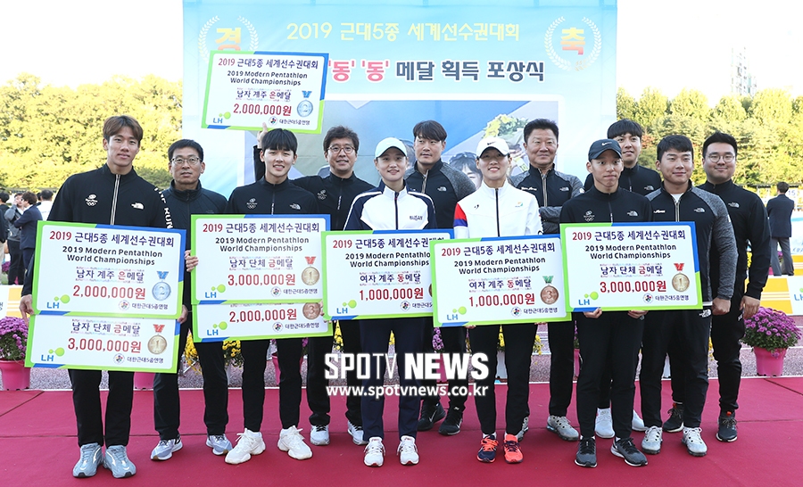 [포토S] 근대5종 세계선수권대회 메달 획득 포상식