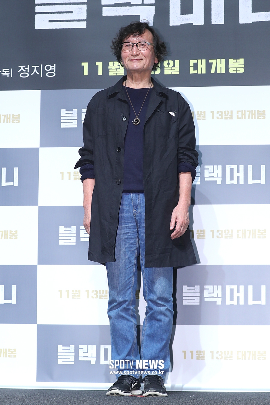 [포토S] 정지영 감독, '블랙머니 기대해 주세요'