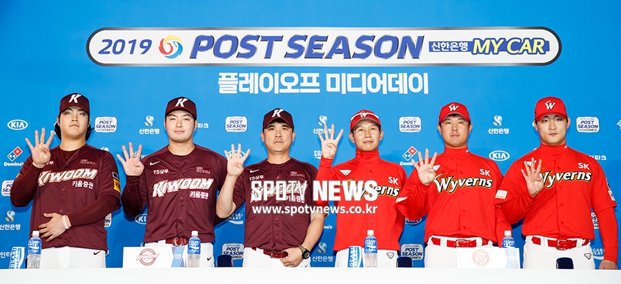 [포토S] SK-키움, '플레이오프는 4차전에서 끝낸다'