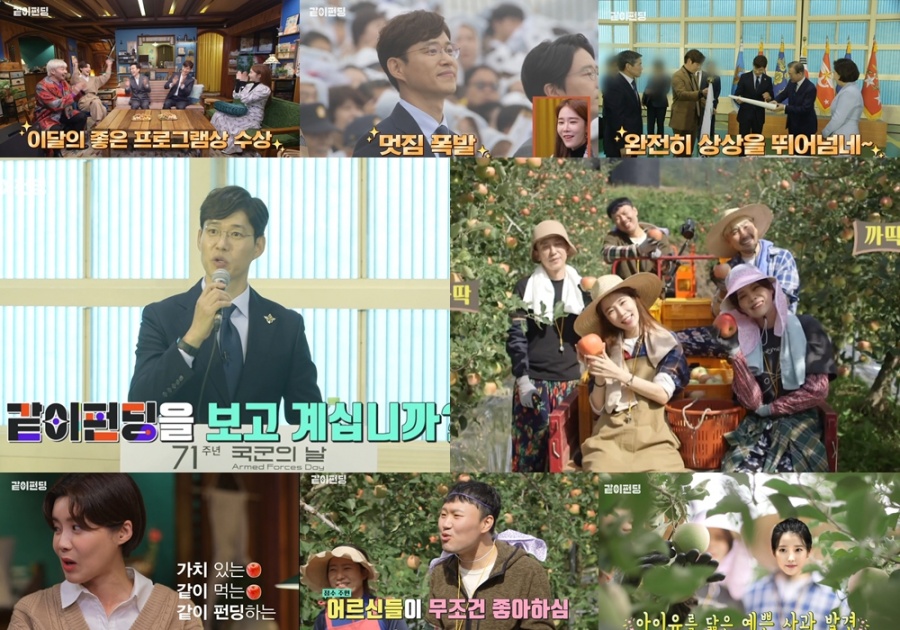 '같이펀딩' 태극기함→낙과 프로젝트…재미·의미 잡은 80분[TV핫샷]