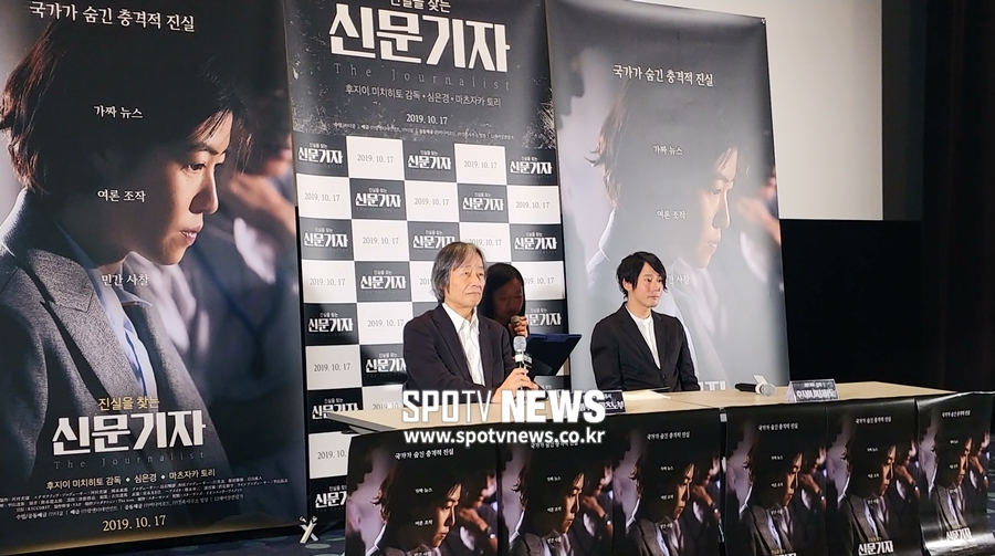 日'신문기자' 감독·프로듀서 "압력 속에서 만들었다…韓에서 성공하길"