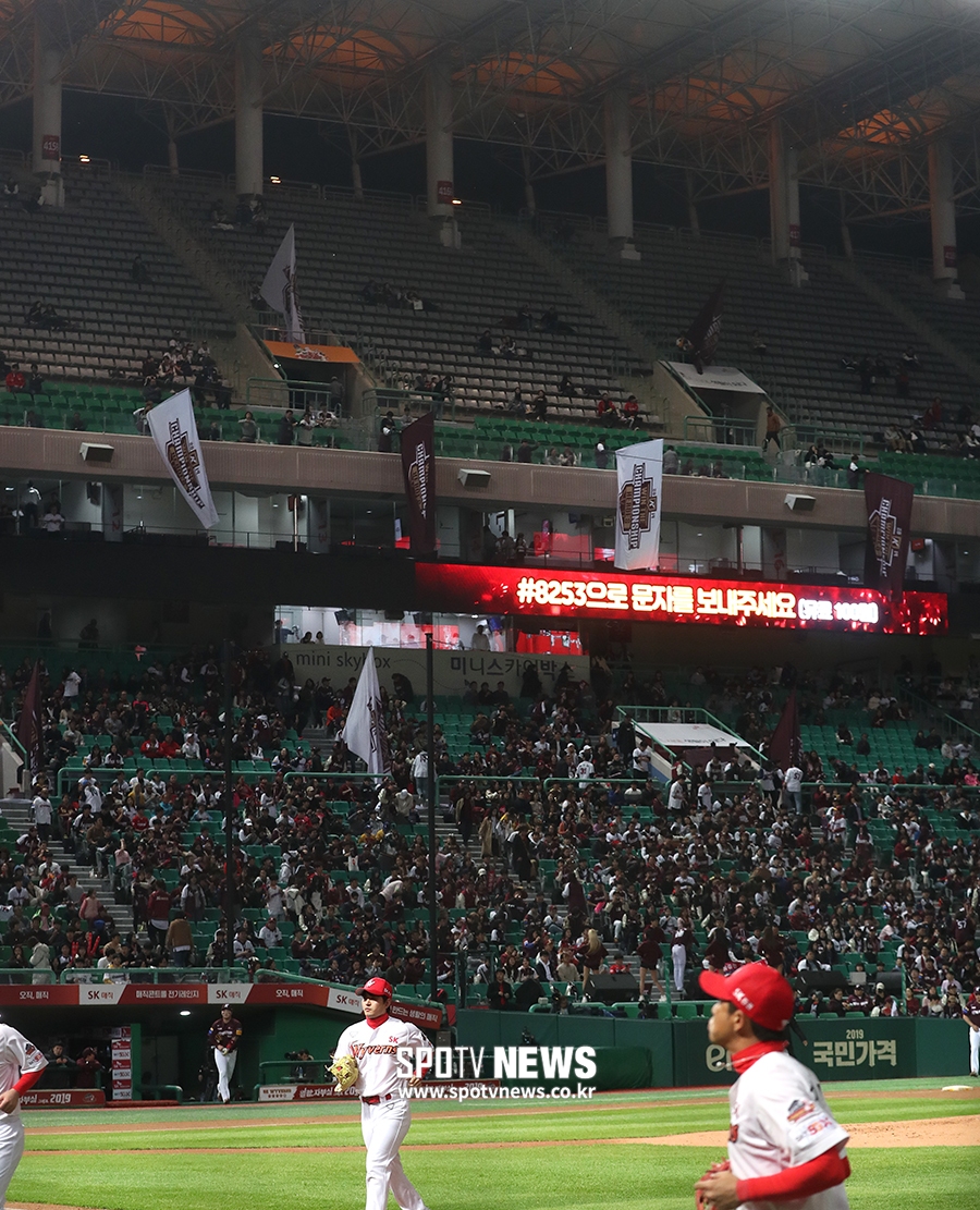 [포토S] '포스트시즌 맞아? 휑한 관중석'