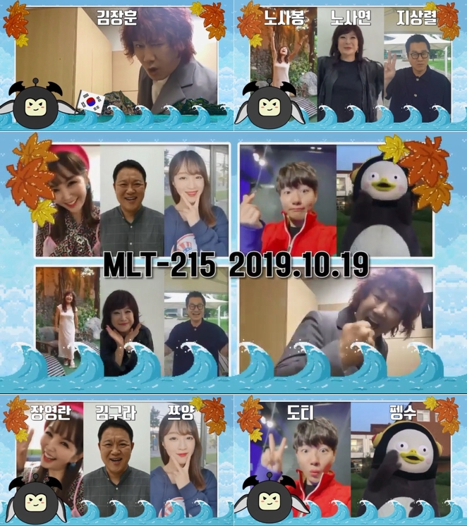 '마리텔2' 김장훈, 독도 생방송…도티, 펭수와 만남[공식]
