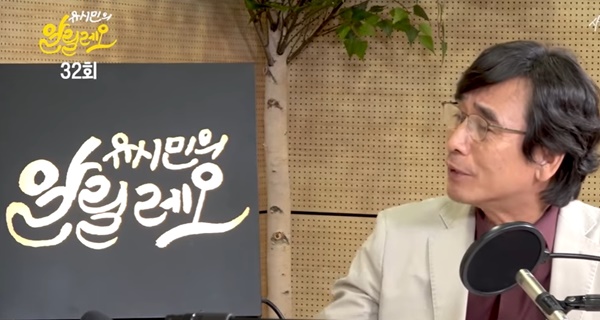 JTBC, '알릴레오' 유시민 주장 반박 "김경록, 인터뷰 제안 없었다"