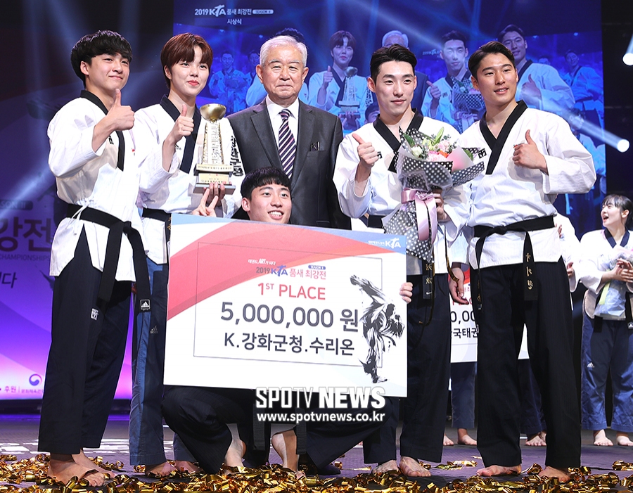 [포토S] KTA 품새최강전 1위 차지한 K.강화군청.수리온팀