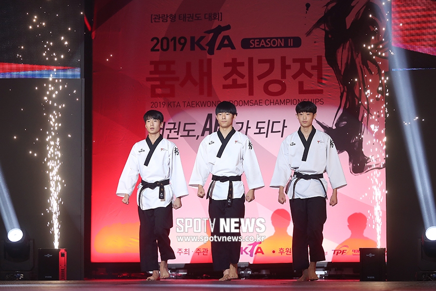 [포토S] KTA 품새최강전, 위풍당당하게