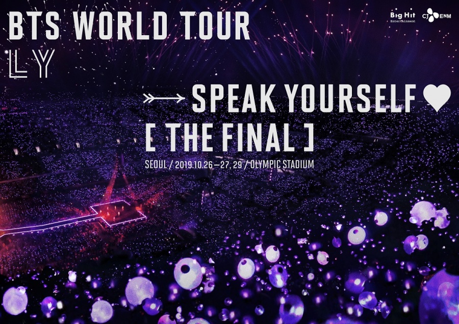 방탄소년단 서울 콘서트, 전 세계 함께 본다…26~27일 생중계[공식]