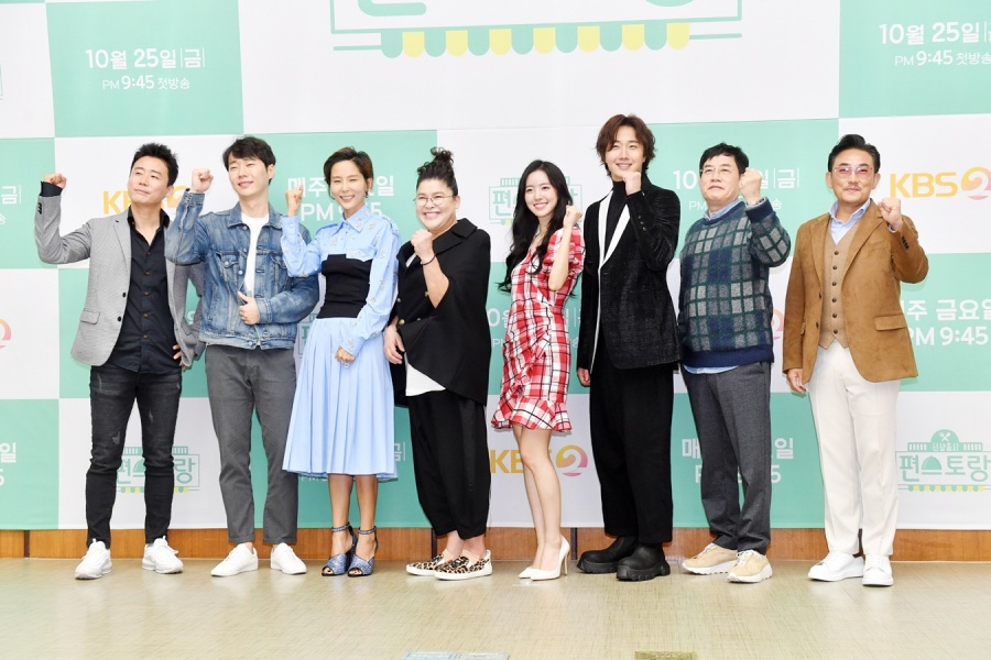 "이경규X이영자 떴다"…'편스토랑', KBS 금요예능 구원투수 될까 [현장종합]