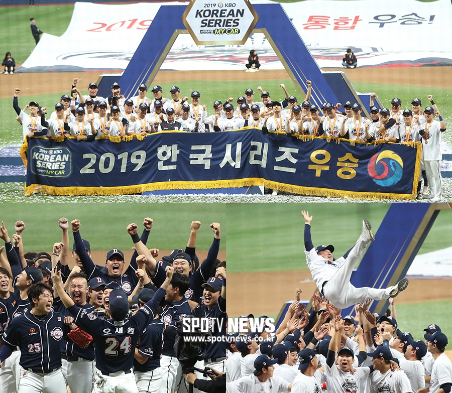 [스토리S] 사진으로 만나 보는 미라클 두산 V6의 순간