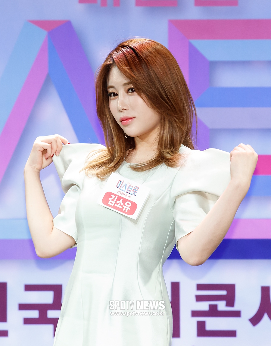 [포토S] 김소유, 옷이 날개
