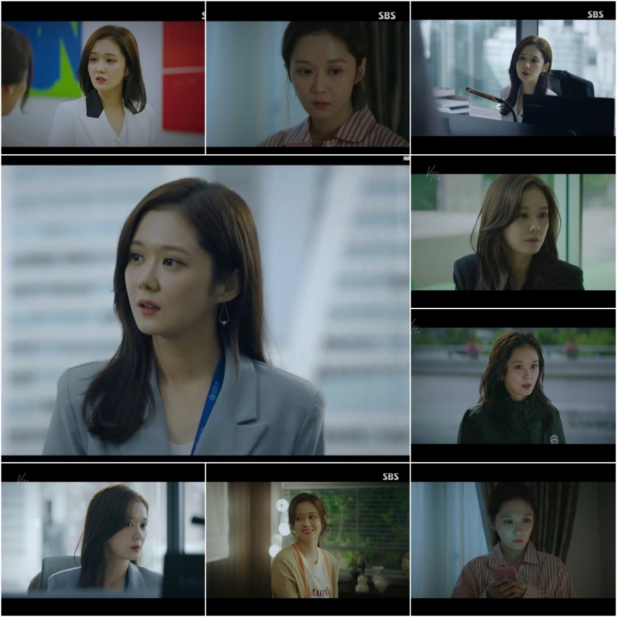 'VIP' 장나라, 커리어우먼으로 '인생캐' 예약…그런데 남편은 동료와 바람?[TV핫샷]