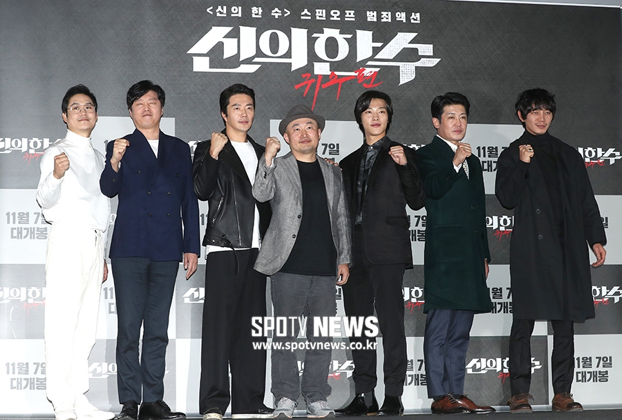 [포토S] '신의 한 수 귀수편의 주역들'