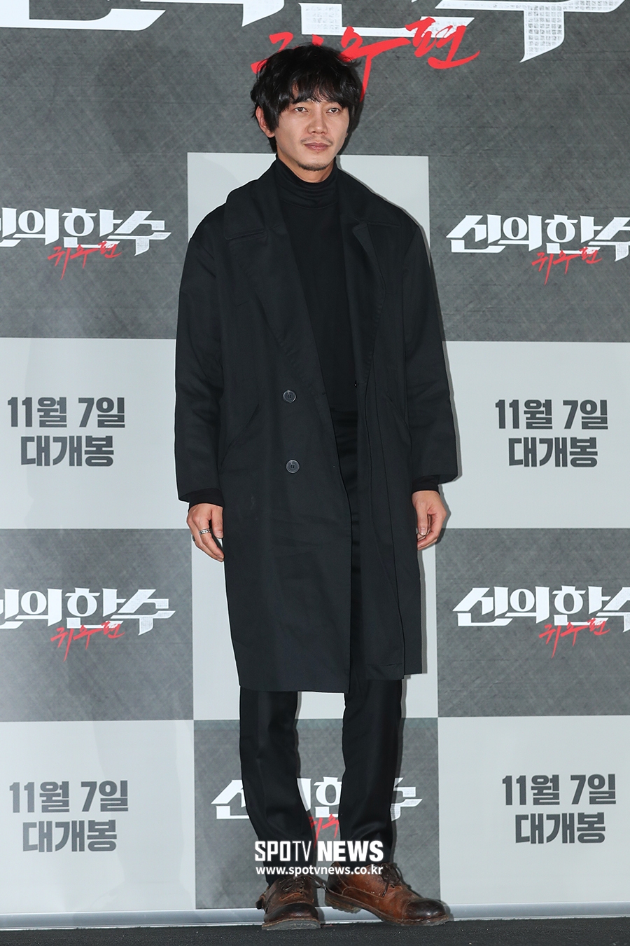 [포토S] 원현준, '뭔가 무서워'