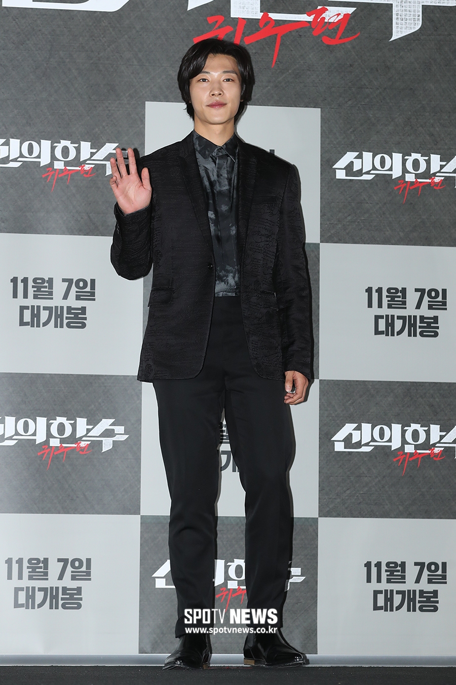 [포토S] 우도환, '안녕하세요'