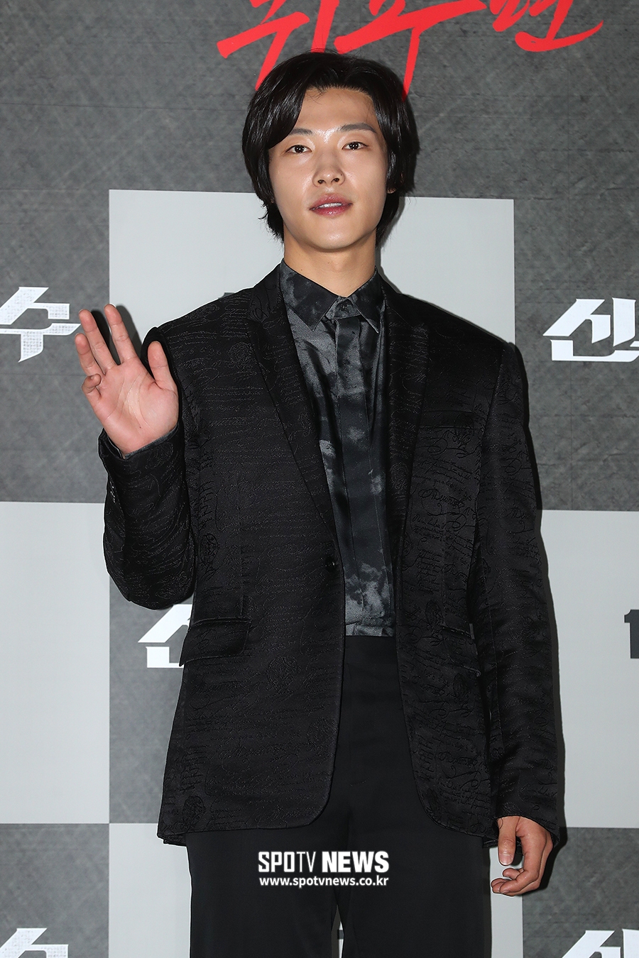 [포토S] 우도환, '외톨이 연기 기대해 주세요'
