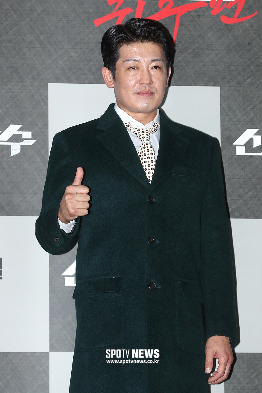 [포토S] 허성태, 엄지 척!