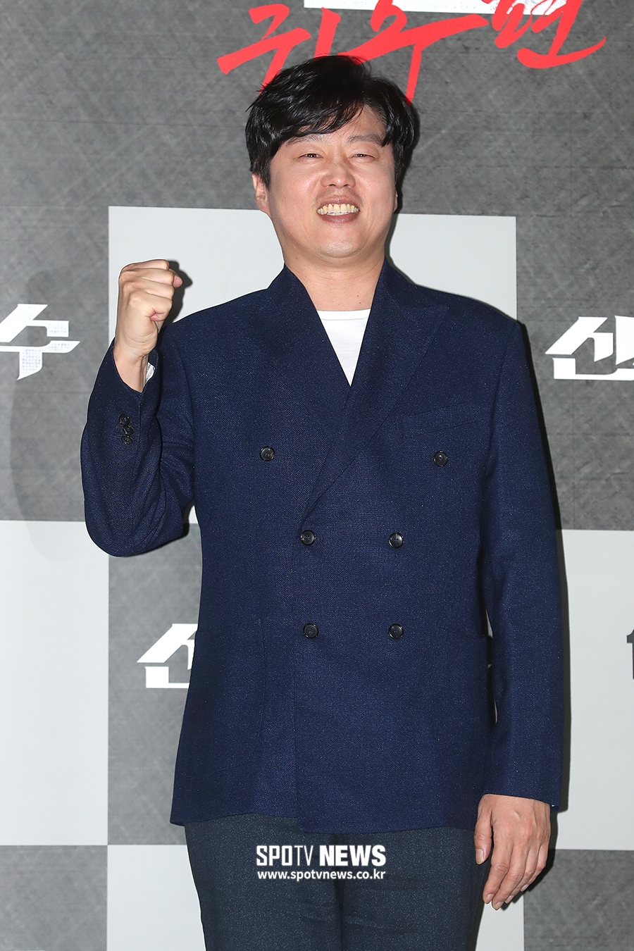 [포토S] 김희원, 파이팅!