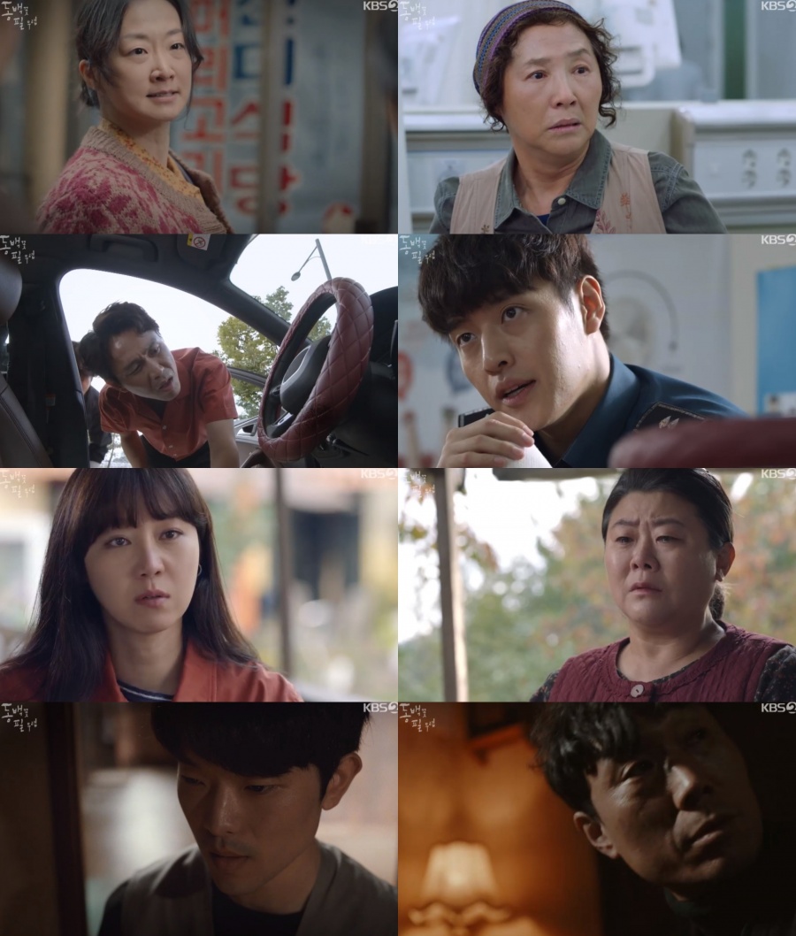 '동백꽃' 옹산시장 방화범은 이규성 아빠? 치매 아닌 이정은…까불이 가닥 잡히나[TV핫샷]