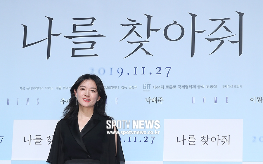 [포토S] 영화 '나를 찾아줘'로 돌아온 이영애