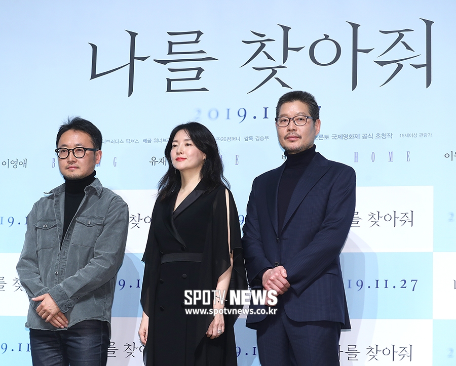 [포토S] 영화 '나를 찾아줘'의 주역들