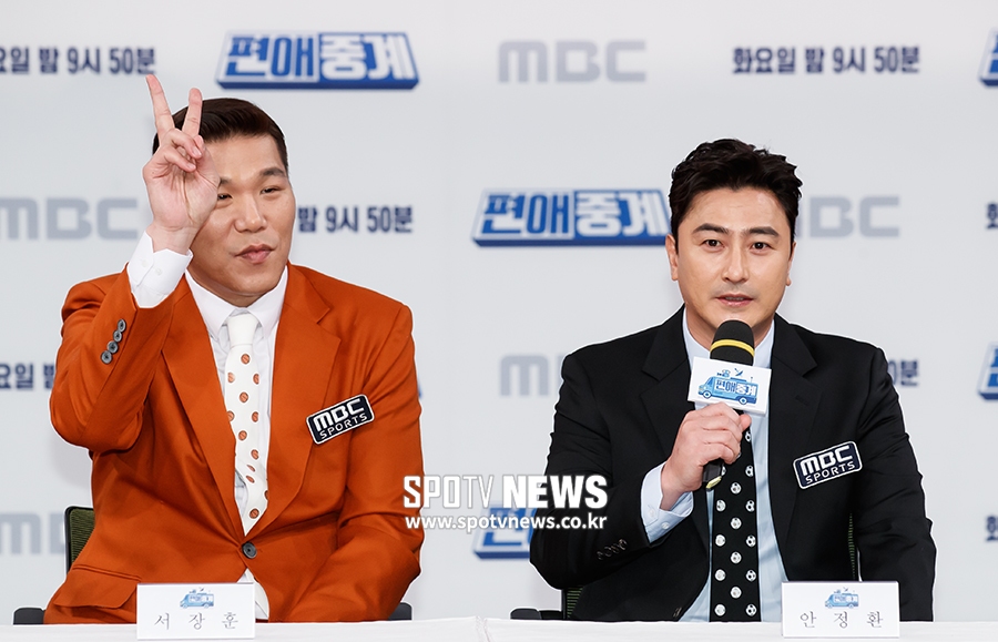 [포토S] 서장훈, 안정환이 인정한 예능인