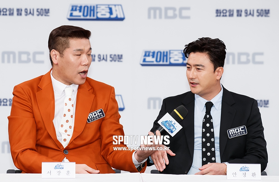 [포토S] 서장훈-안정환, '오늘도 신경전'