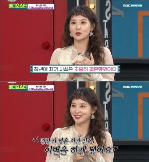 '비스' 지주연 "지난해 결혼, 짧은 시기에 이별"…뒤늦은 이혼 고백[TV핫샷]