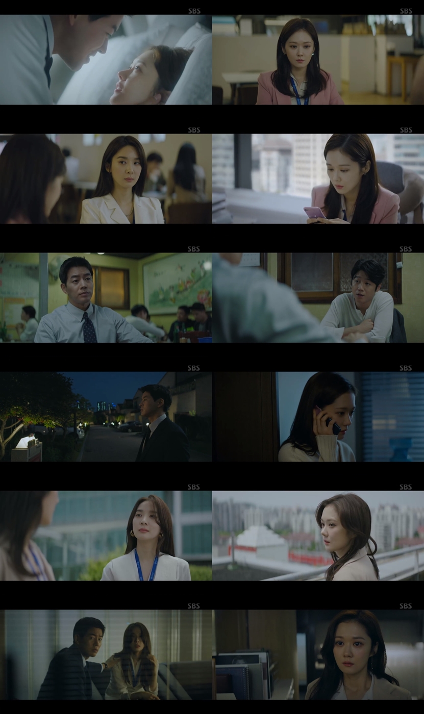 'VIP' 이상윤 내연녀는 곽선영 아니라 이청아?…장나라, 의심 폭발[TV핫샷]