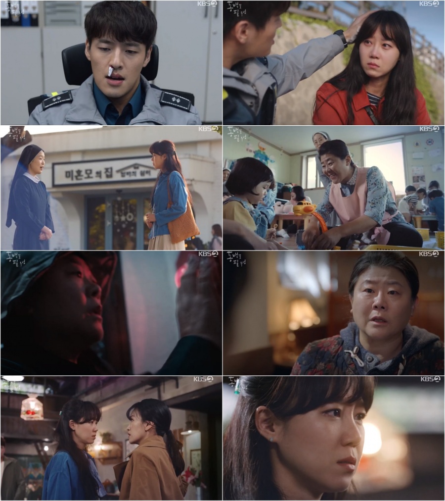 '동백꽃필무렵' 이정은, 까불이로부터 공효진 구했다…까불이 정체 공개?[TV핫샷]