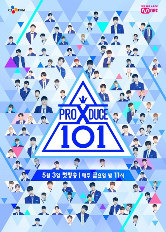 국민프로듀서는 이용당했다…'프듀' 조작 인정, 엑스원·아이즈원·연습생 모두 피해자[종합]