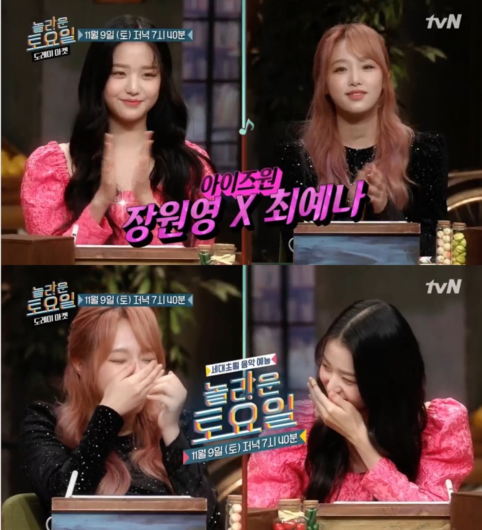 아이즈원 출연 '놀토' 결국 결방 확정…'프듀48' 조작 후폭풍ing [공식입장]