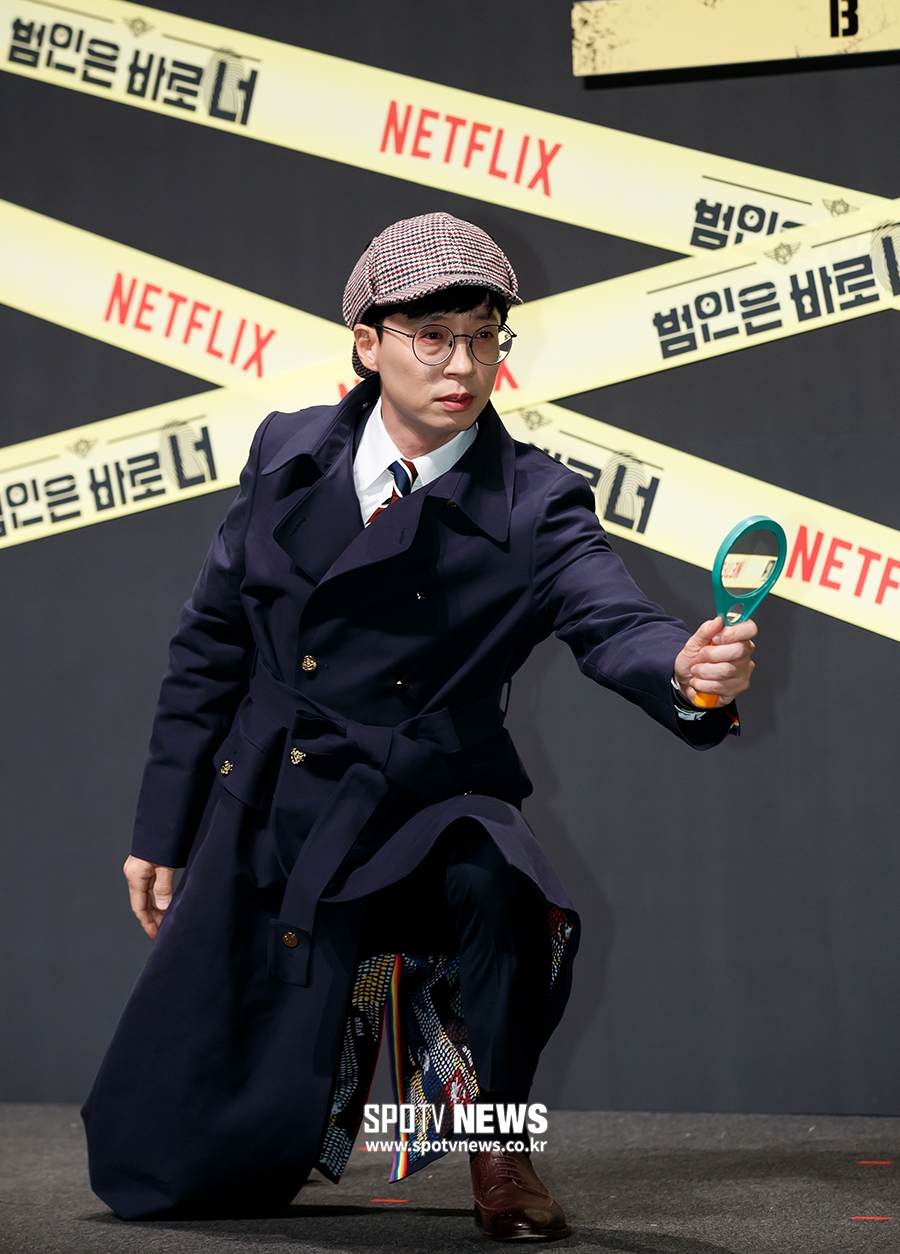 [포토S] 유재석, '범인을 찾아라'