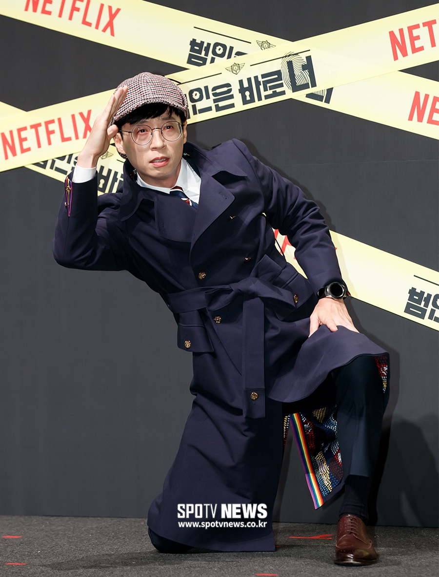 [포토S] 유재석, 범인은 어디에
