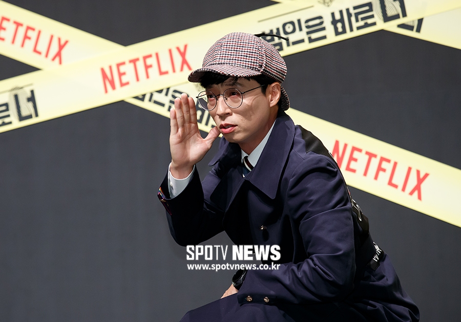 [포토S] 유재석, '다 찾아주겠어'
