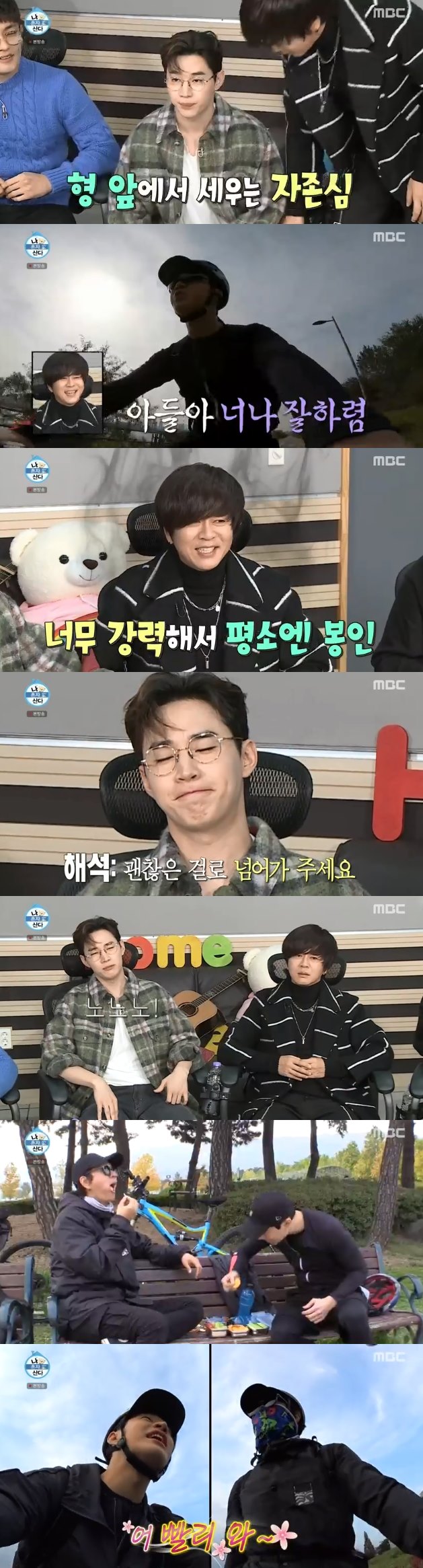 '나혼산' 윤도현·헨리 '뮤직 라이딩'…화사·박나래·한혜진 '여은파 시즌2'[종합S]