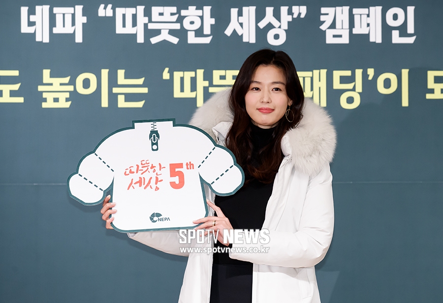 [포토S] 전지현, '따뜻한 세상 만들기 함께 해요'
