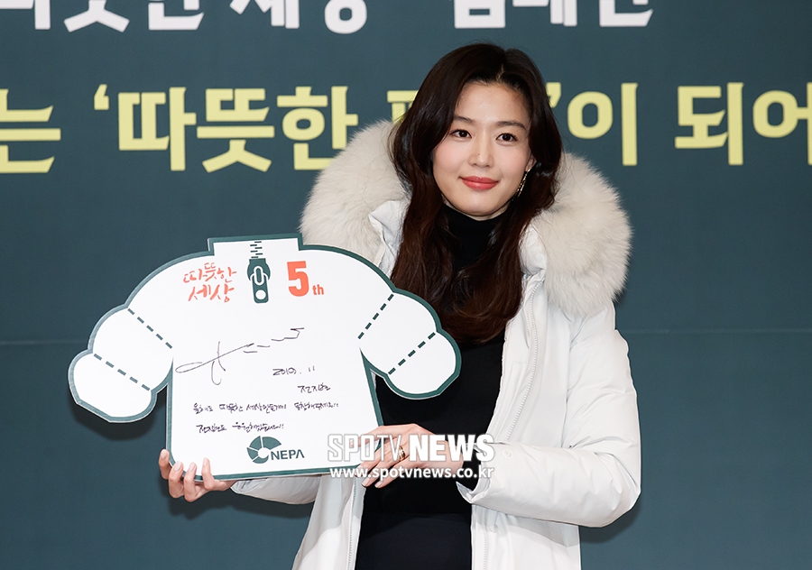 [포토S] 응원의 메시지 보내는 전지현