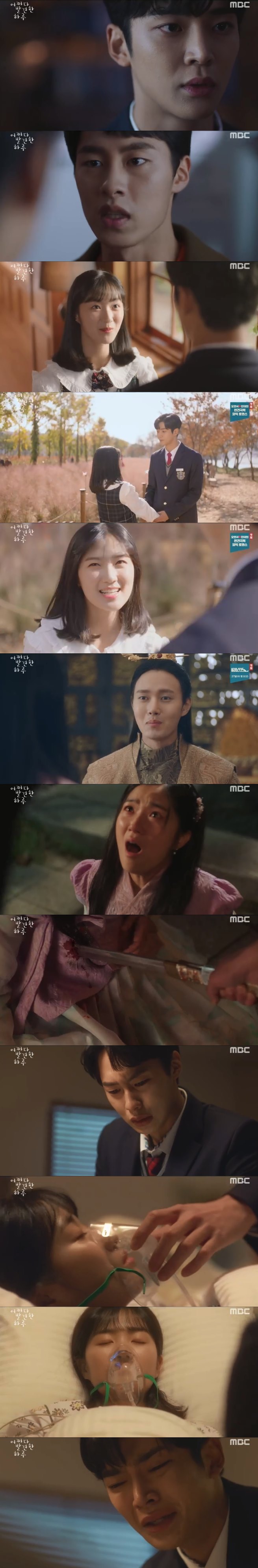 '어하루' 로운 '능소화'서 김혜윤 죽인 사실 알고 좌절…이재욱과 삼각관계 심화[종합S]