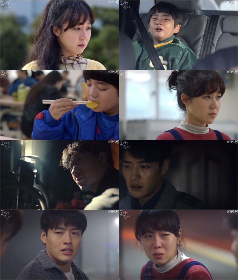 '동백꽃' 까불이는 이규성 아빠… 손담비 식도에서 발견된 '샛노란'것의 정체는?[TV핫샷]