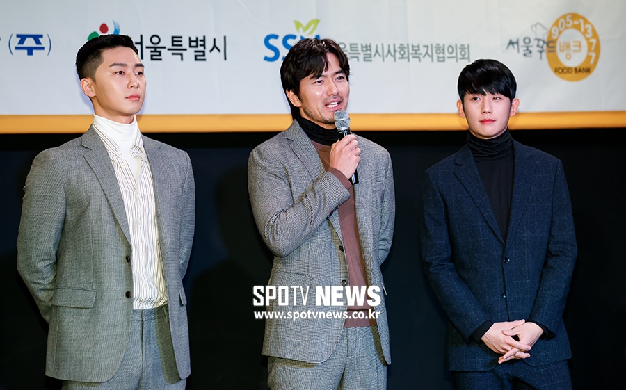 [포토S] 박서준-이진욱-정해인, 삼색 매력 뽐내며