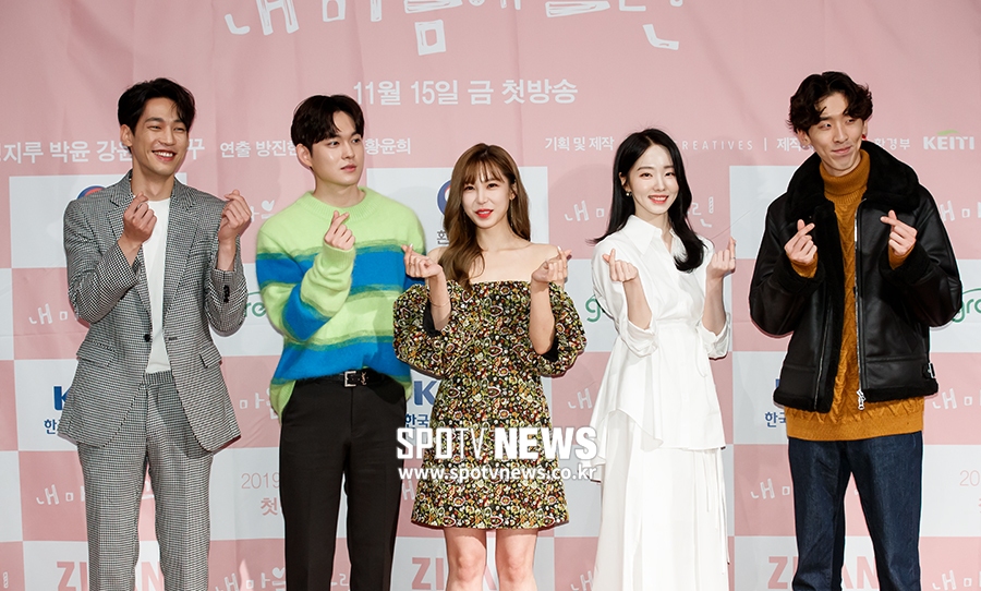 [포토S] 환경 웹드라마 '내마음에 그린',' 사랑해주세요'